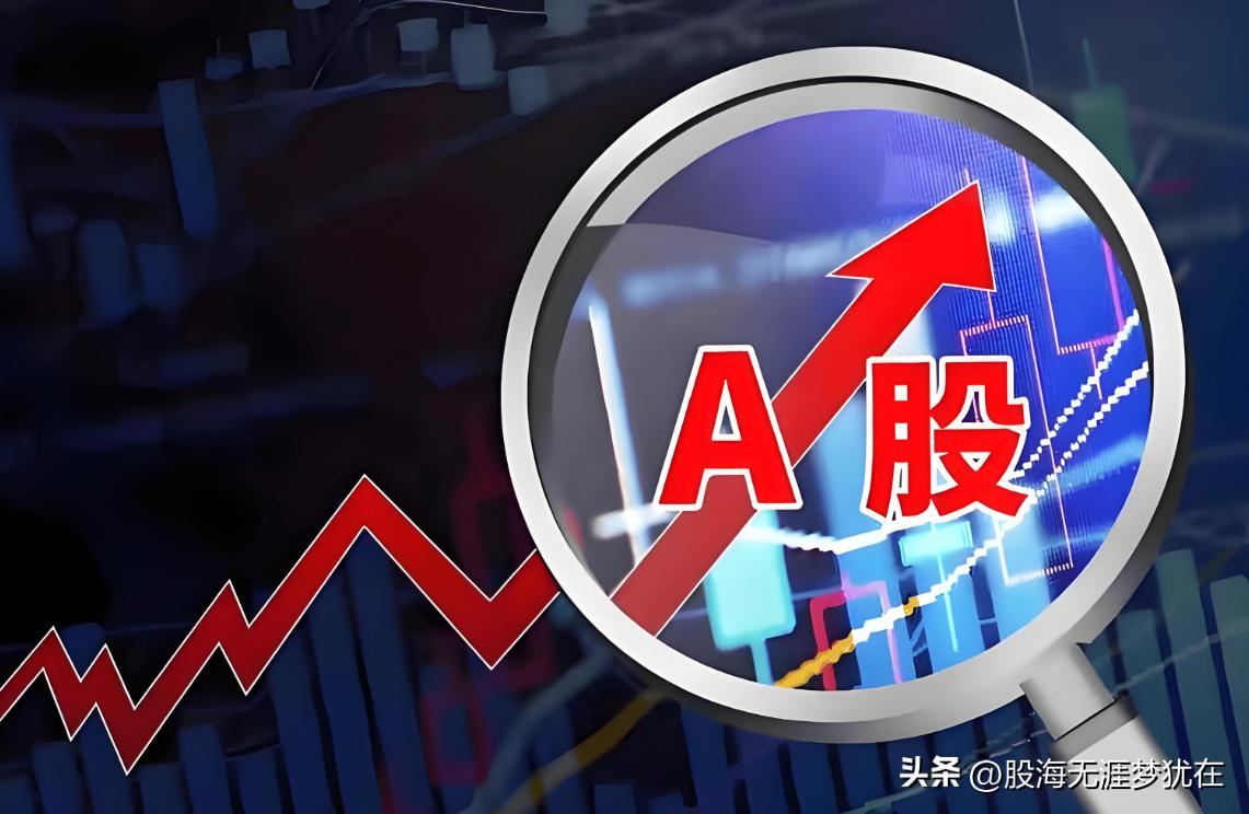 多家券商研判：2026下半年A股机会在这些板块！（核心龙头汇总）
 
结合中信、
