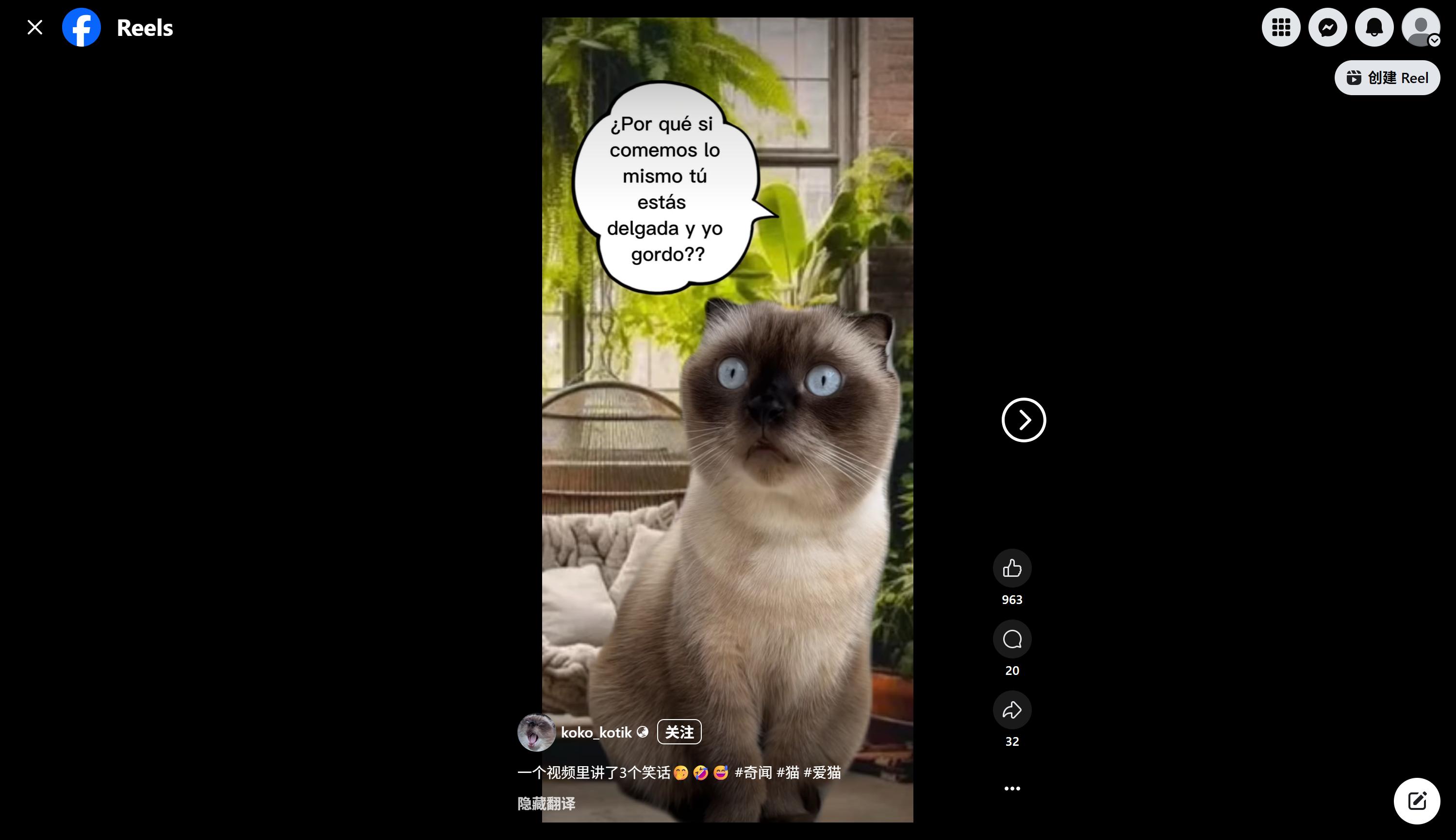 Reels支持翻译对口型，Meta短视频的“全村希望”正在靠AI突围