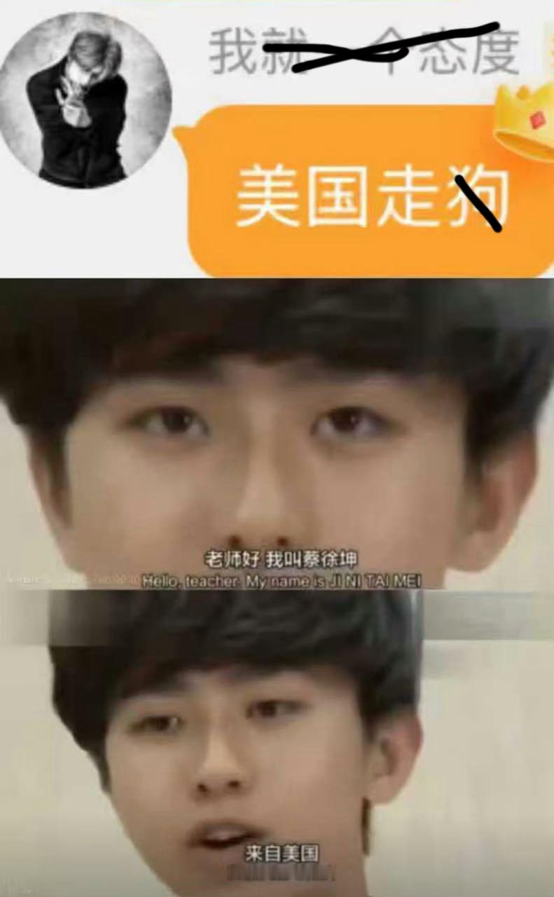 蔡徐坤如何看待坤大粉连自己蒸煮都骂？ 