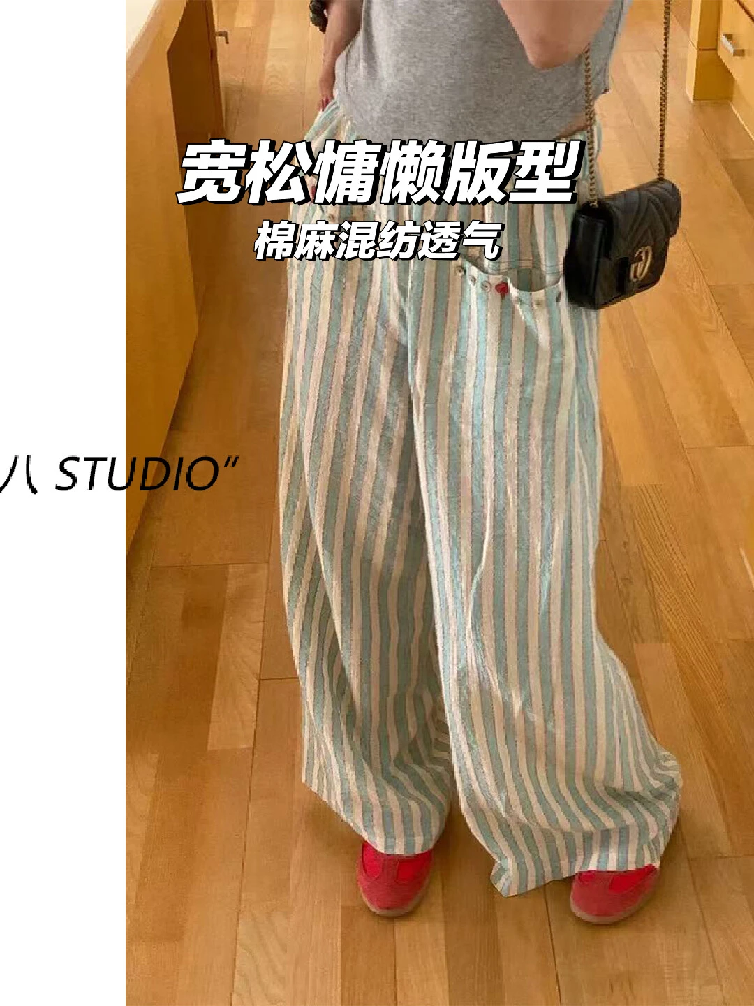 棉麻混纺透气！这条条纹裤舒服到不想脱👀