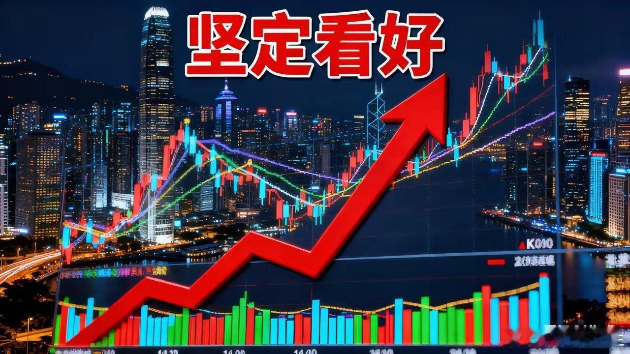 A股：春节红包行情还会有。毕竟该挖的坑节前已经挖过了，虽然这几天不好的消息面非常