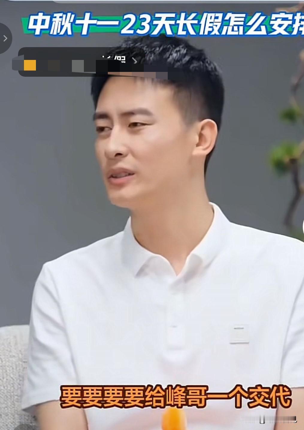 发现没有？

峰学蔚来有未来！

因为领头羊武亮做好了张老师的传承！

大家都知
