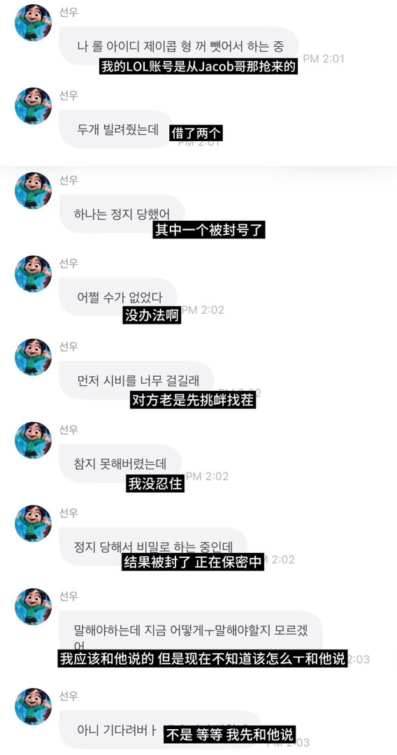260614 프롬왔떤-草食系男子 