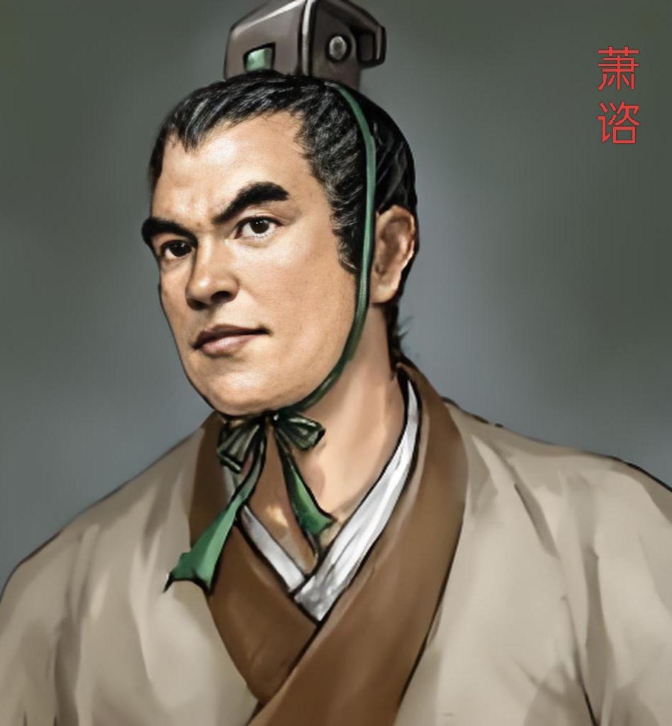 萧谘，字世恭，是南朝梁宗室成员出身的官员，为鄱阳忠烈王萧恢之子，受封为武林侯，官