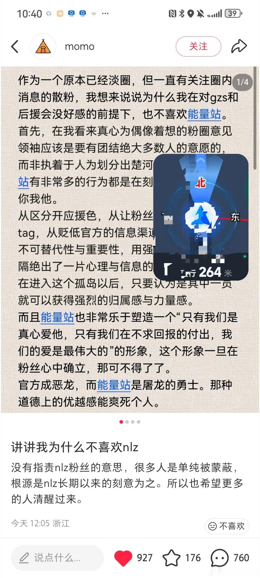 我去，这条这么多小钻石，还是明白人多，我们为圈终于要天亮了