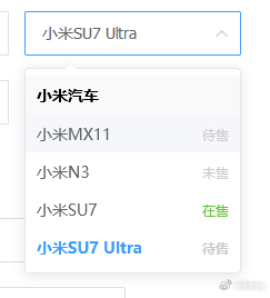 在易车看到的，MX11是SUV款，N3是？ ​​​