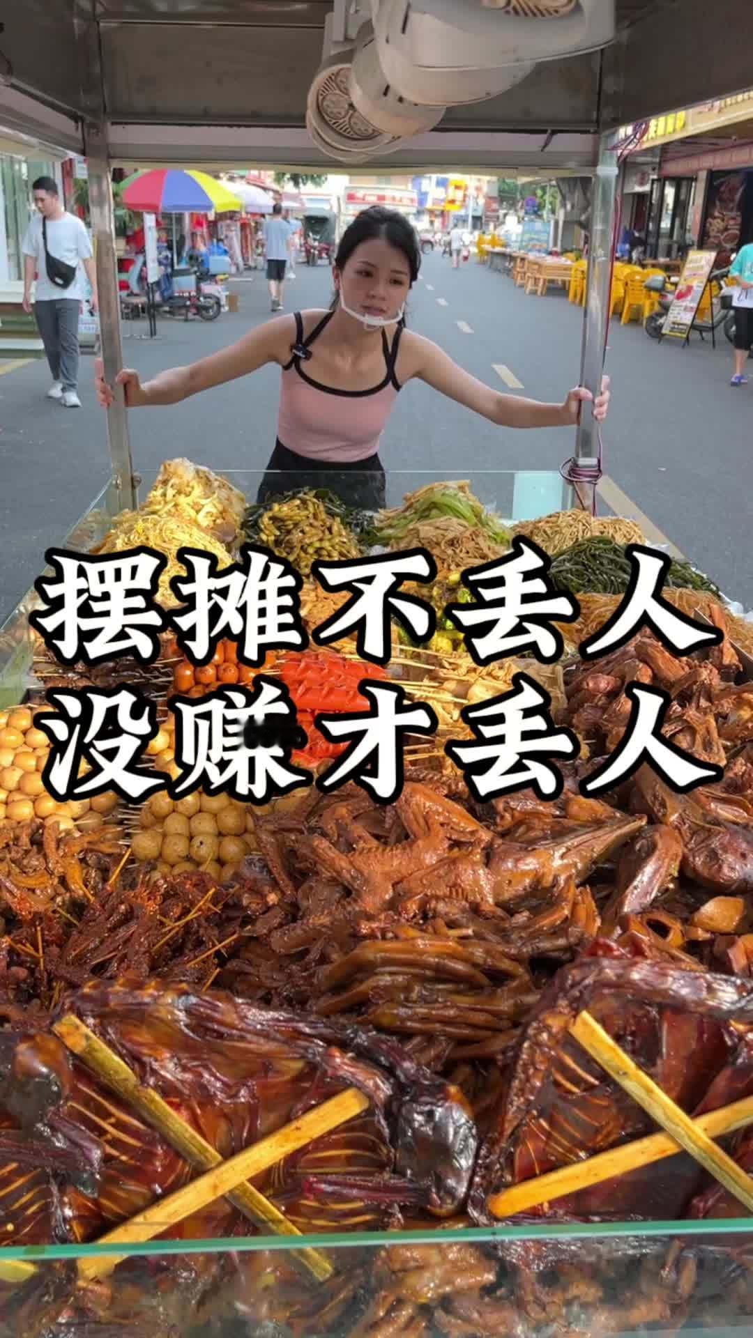 走投无路的时候,摆地摊丢人吗?摆地摊不丢人。只要摊位不影响交通，不乱摆乱放占道，