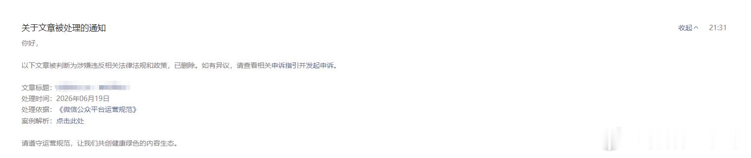 "你们"别在盯着我了，我现在已经转型不弄特效了，还不行吗？还不行吗？还不行吗？还