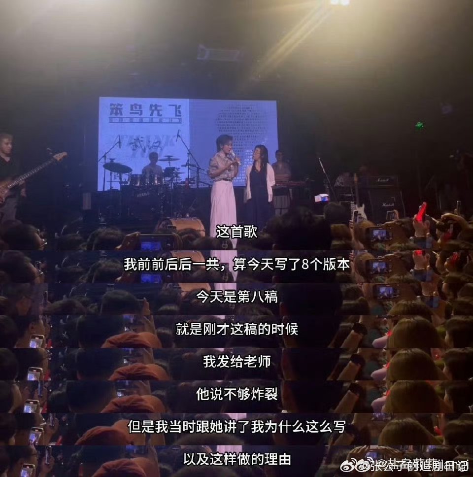 许飞 今年听过最大胆的歌许飞自己都说这歌大胆生猛，余秀华的词配上许飞超有力量感的