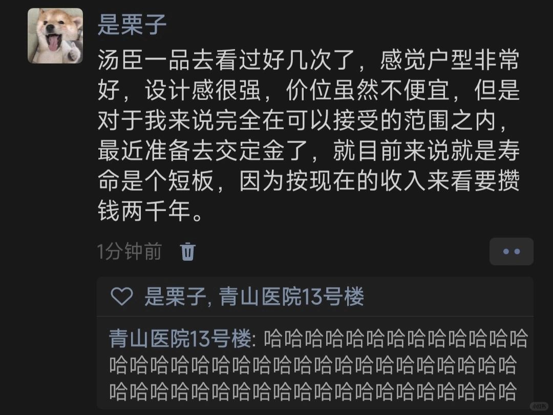 汤臣一品去看过好几次了