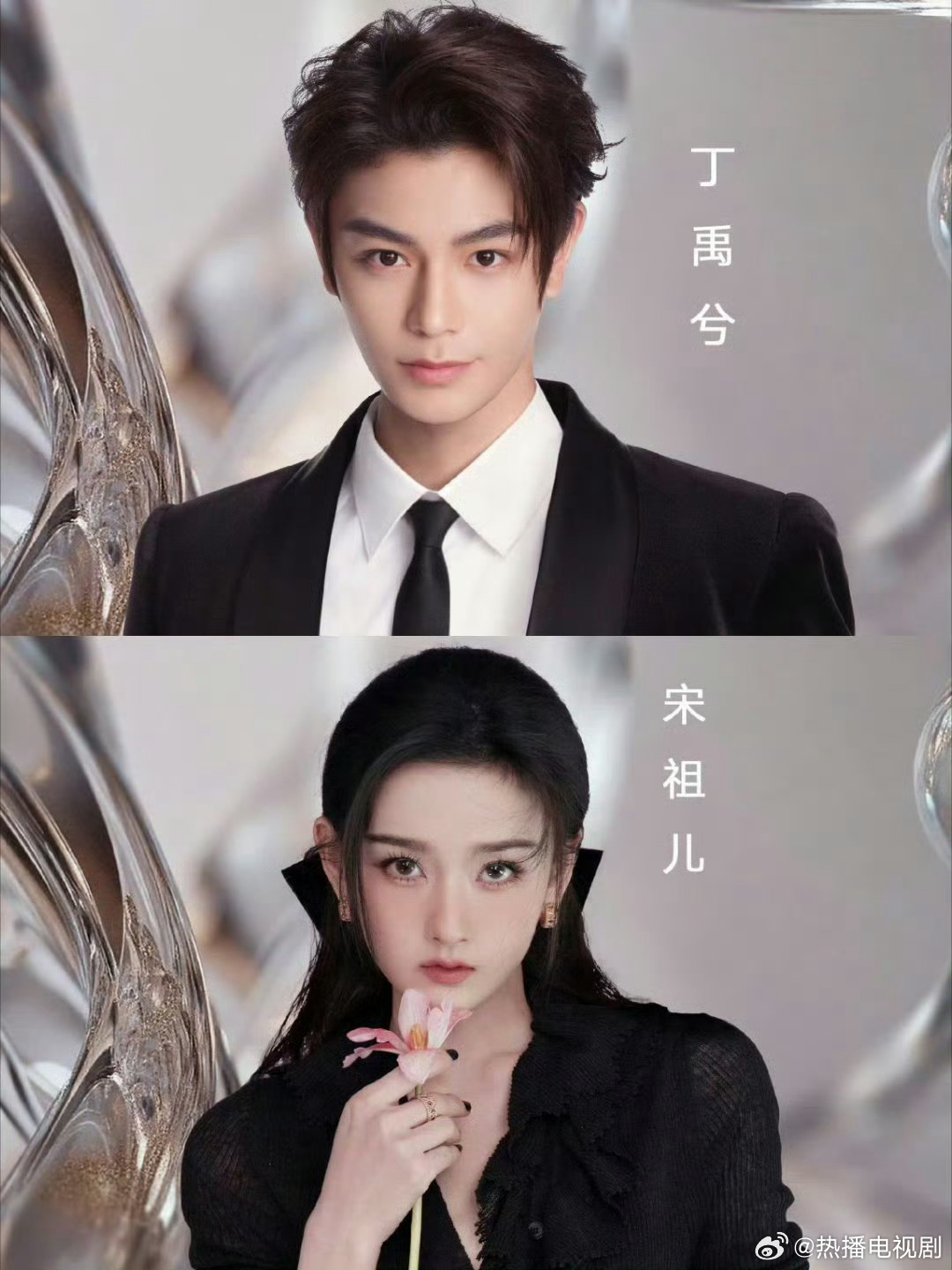 司宫令开机 期待值直接拉满！丁禹兮宋祖儿首度合作，颜值与演技都双双在线，皇子与女