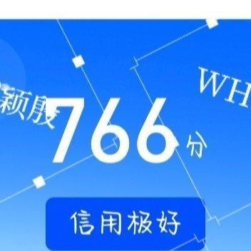 阳光信用[超话] ☀️ygxy又涨啦[比耶]☀️想涨ygxy的快来和我互动啦☀️