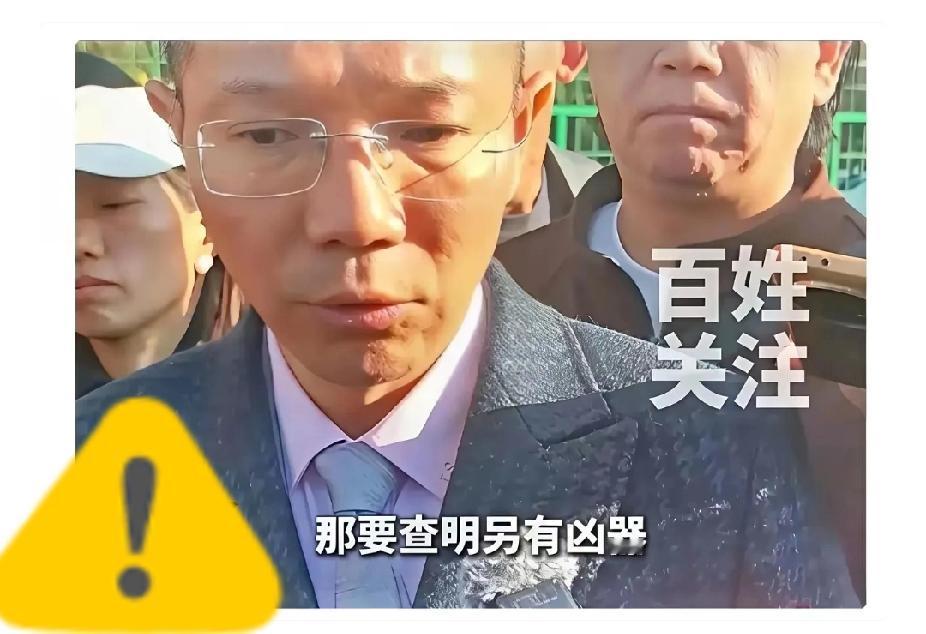 山西长治“狗咬人反杀案”一审开庭，出现重大反转，被告方律师的辩护成为关键转折点。