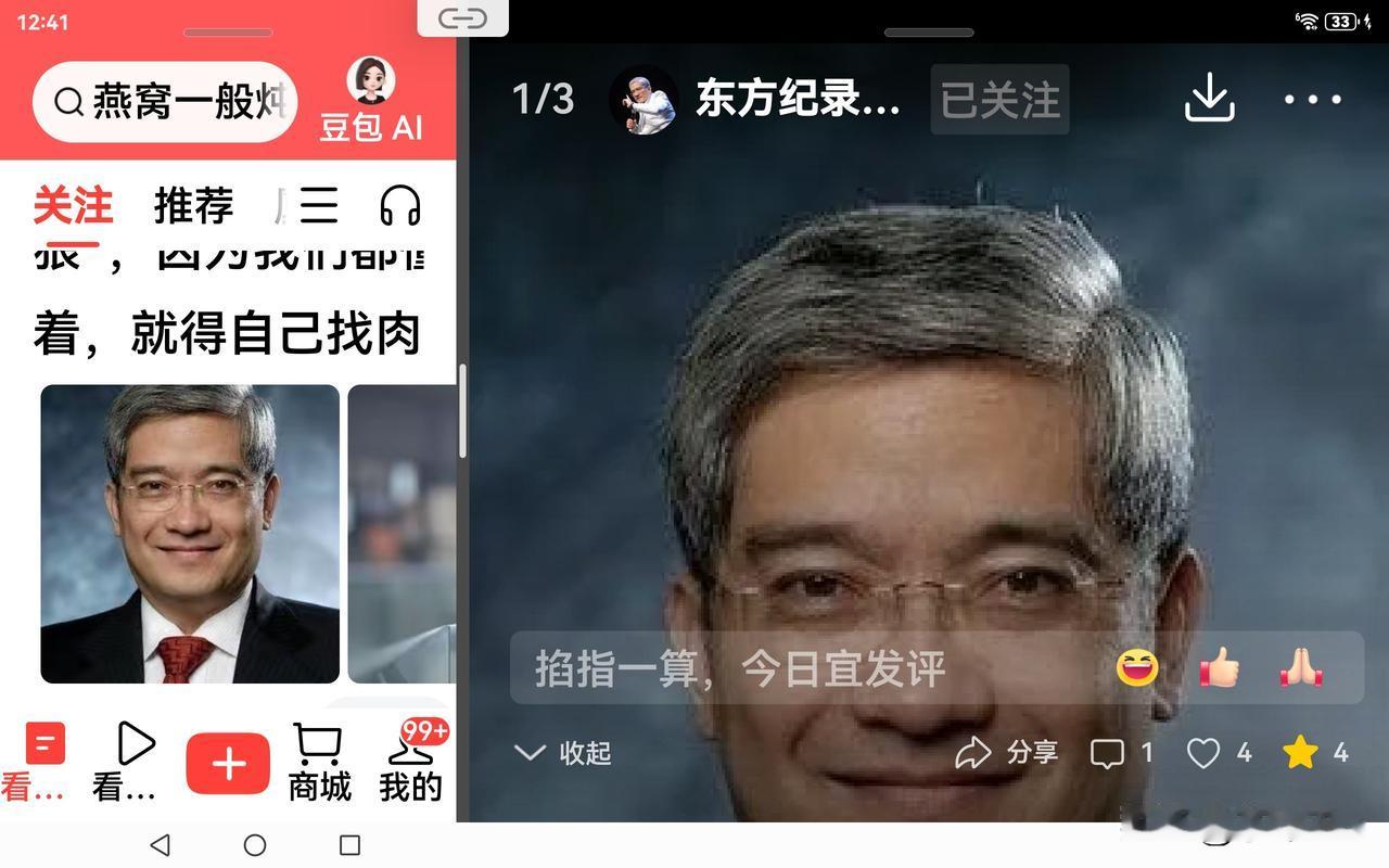 我是郎咸平。江湖上有人称我“老狼”，并非我生性凶狠，而是我深谙狼的生存之道：无人