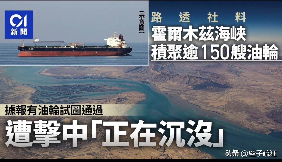 波斯湾石油危机正在放大，中国已经停止了出口化肥，涉及的主要是氮钾复合肥，日本从中