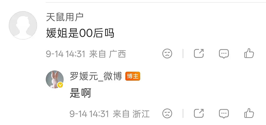 ppca如果不是马哥的饼 我会一直诅咒这个制片人。。 ​​​