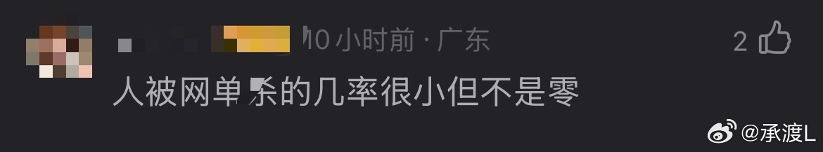 一直在胡嗦，苏新皓是足球界冉冉升起的新星（已上滤镜版本🕶️苏新皓 ｜苏新皓一路