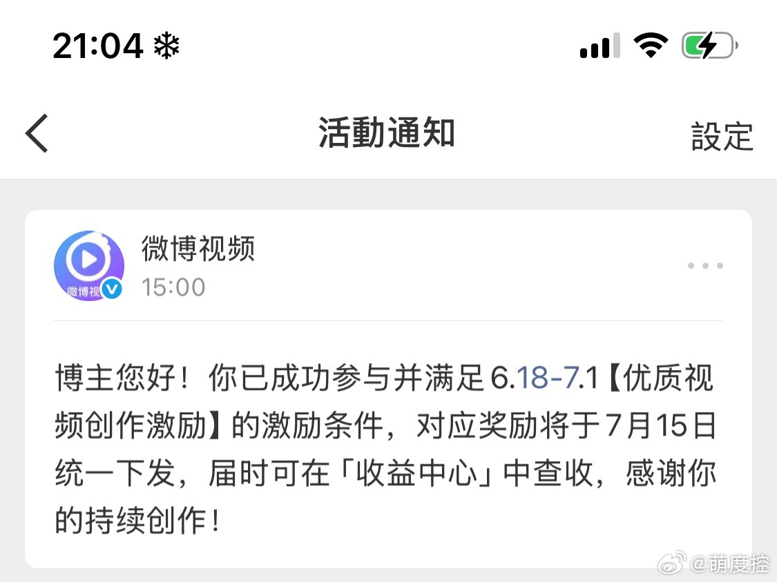 感恩的心下次有活动请带我😗