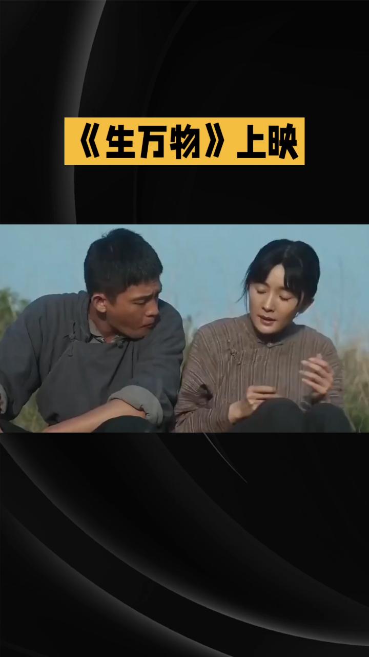 泥土里长出的生命史诗伟大藏在泥土里 黑土地的新生 土里埋着的宝藏 土里的故事