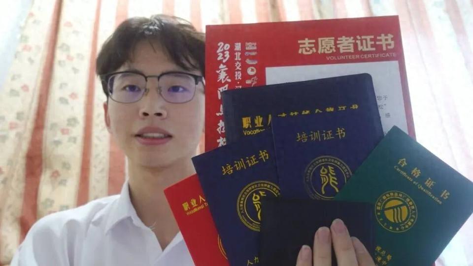 21岁大学生3年考了100个证！网友热议，本人回应：考证始于大一时的迷茫，后来发