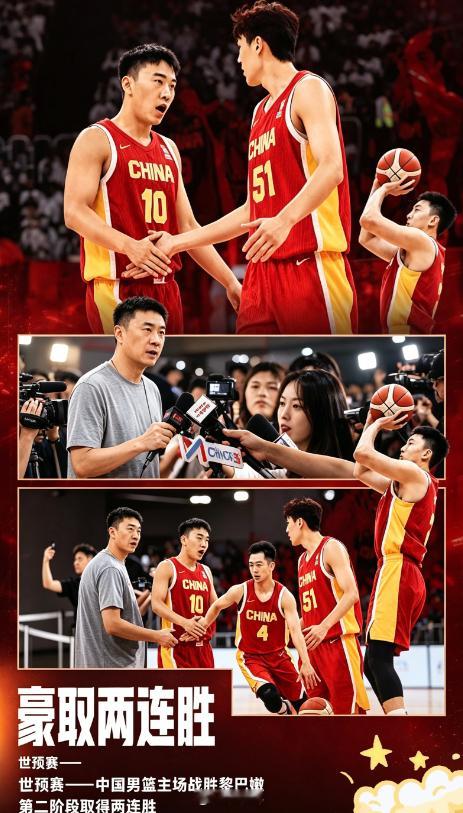 两连胜不等于稳了！深度拆解中国男篮真实出线形势：最大隐患藏在韩国身上击败黎巴嫩、