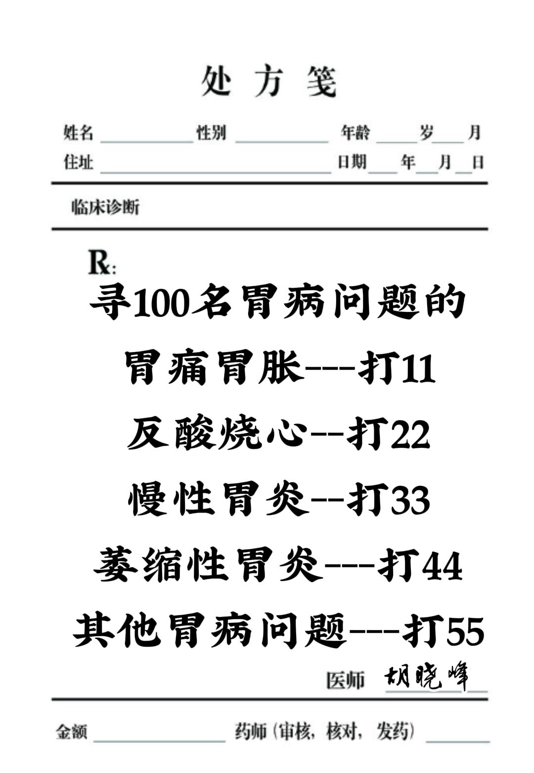很多时候，大家只盯着眼前那个“不舒服”，却忽略了身体为啥会发出这个信号...
