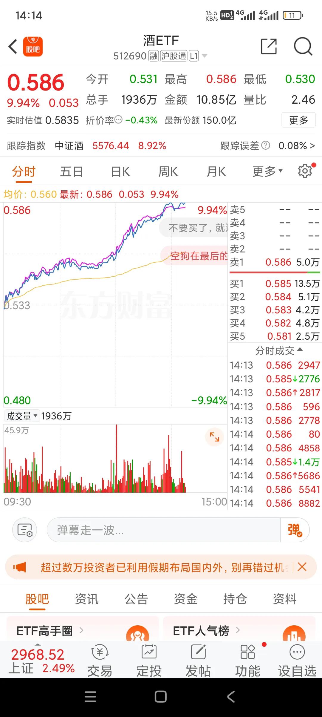 #投资理财#这市场就是捡钱的节奏，房地产，酒等等全涨停！都很猛，全涨停！
​很多