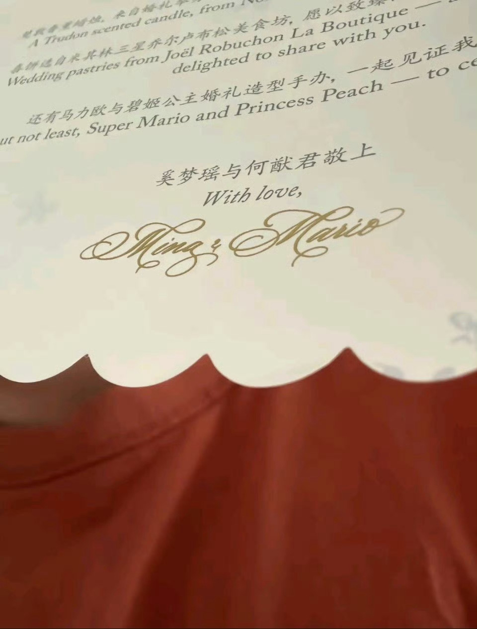 奚梦瑶何猷君请柬女方名字在前婚礼请柬奚梦瑶名字在前，何猷君还是太爱了
