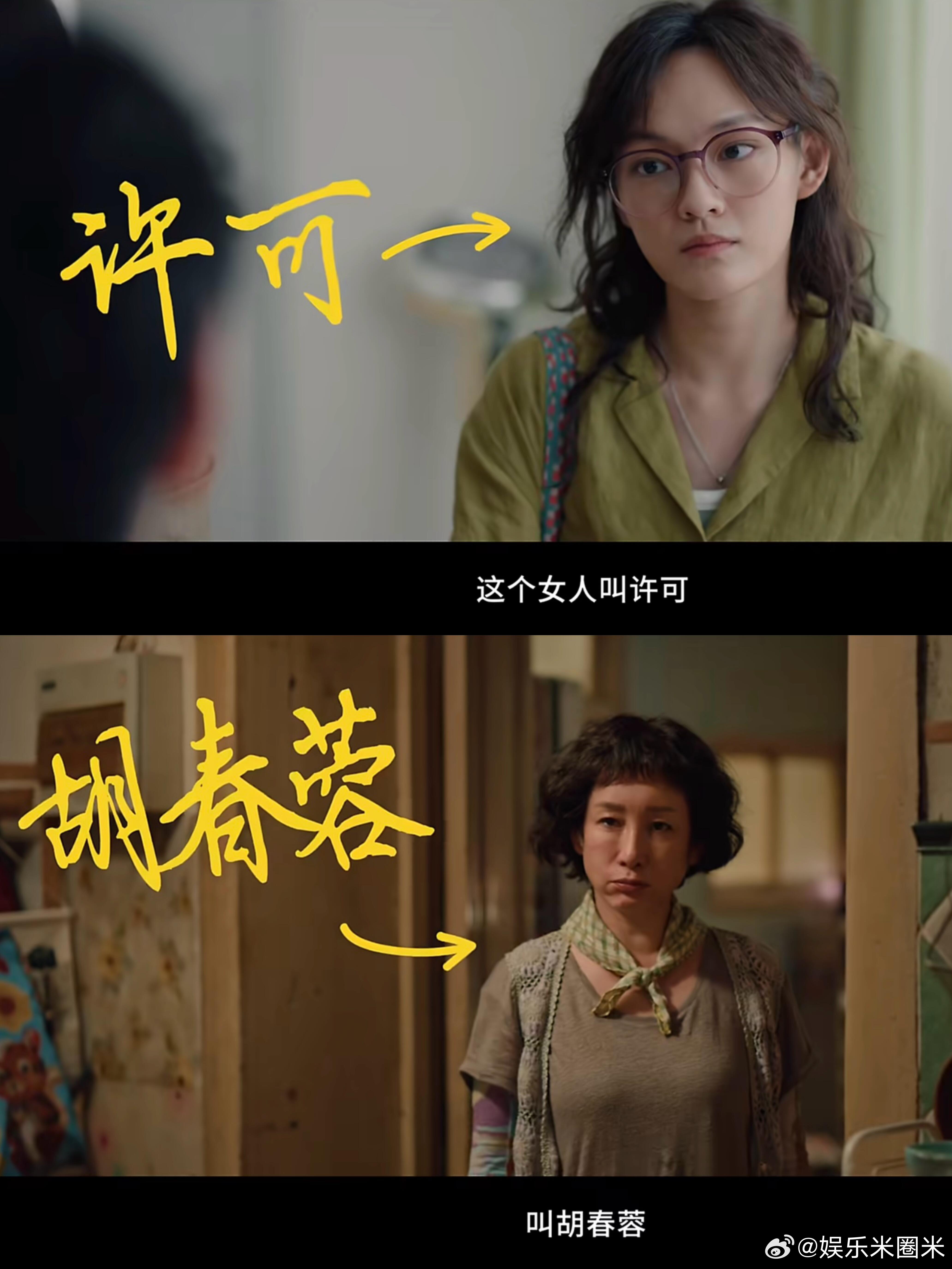 秦海璐说30年形象毁于一旦电影我许可秦海璐为角色牺牲形象，告别精致优雅，化身市井