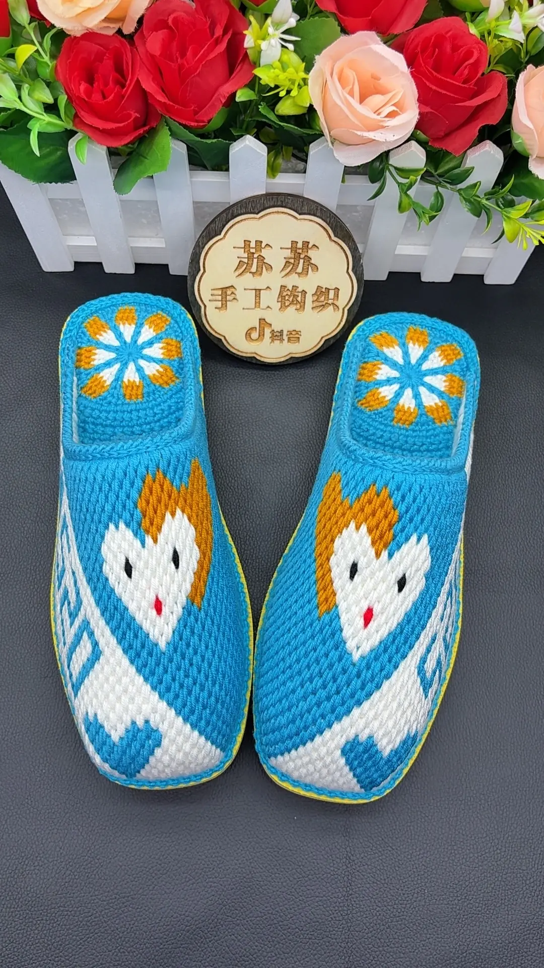 520礼物 纯手工钩织拖鞋 手工编织 手工