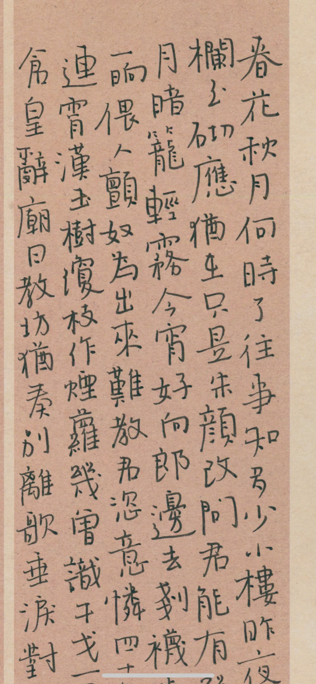 一个笔记能涨三个粉吗😀😀😀