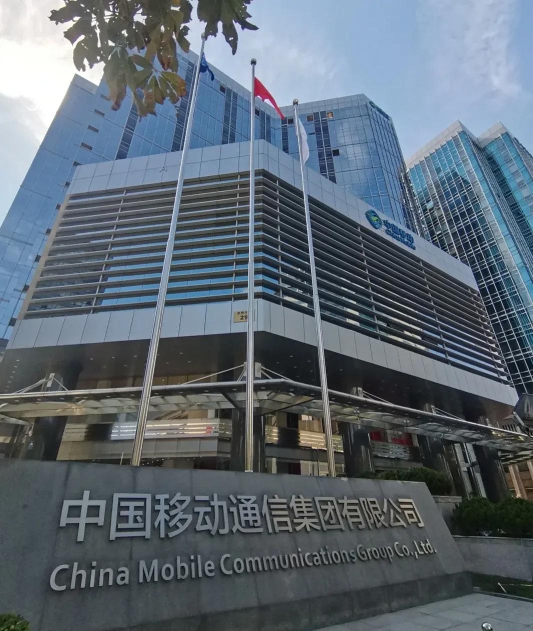 全球最强十大电信公司
1.中国移动通信集团——营收约1430亿美元

2.美国威