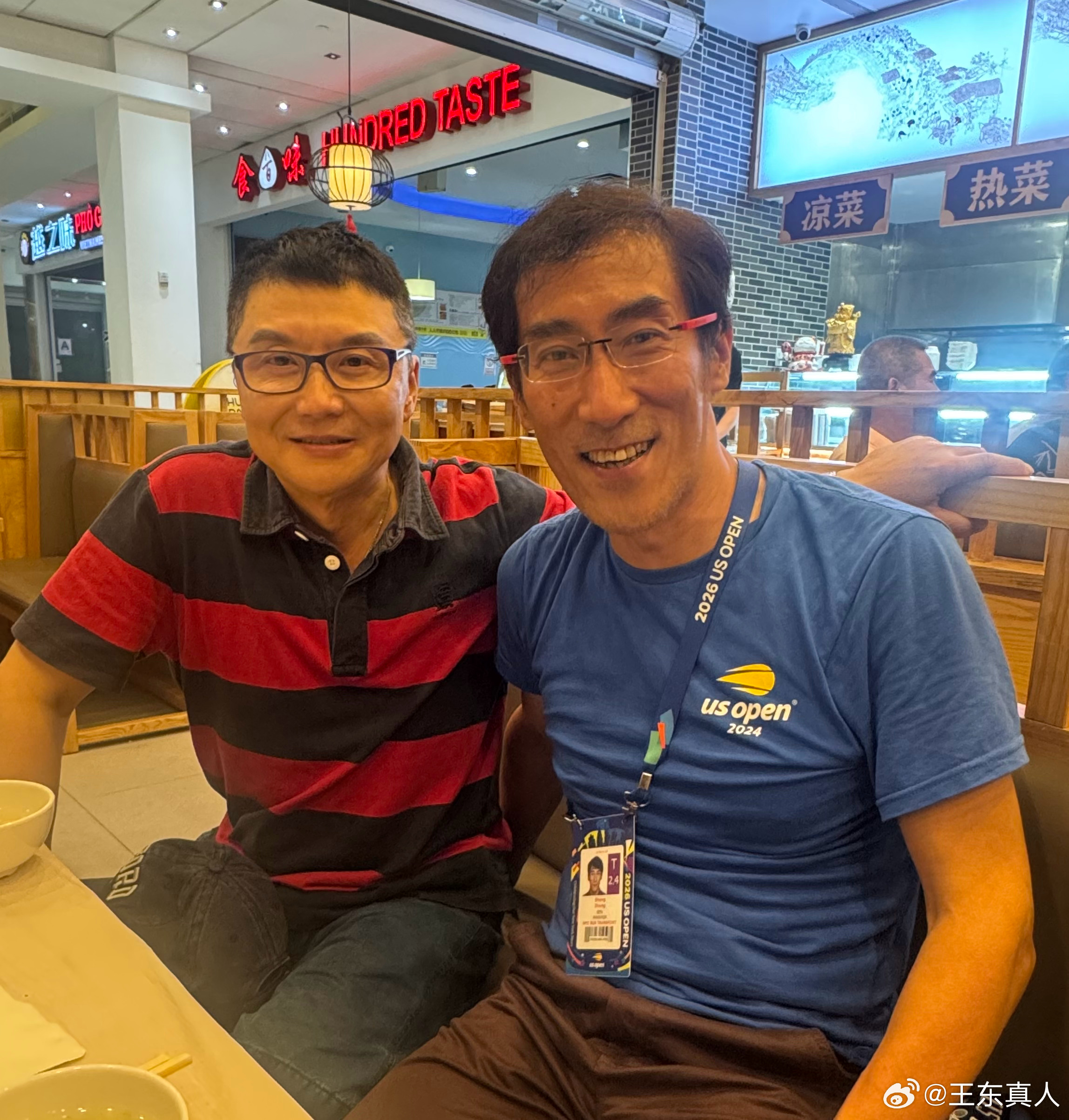 与同行在法拉盛又见面了。 ​​​