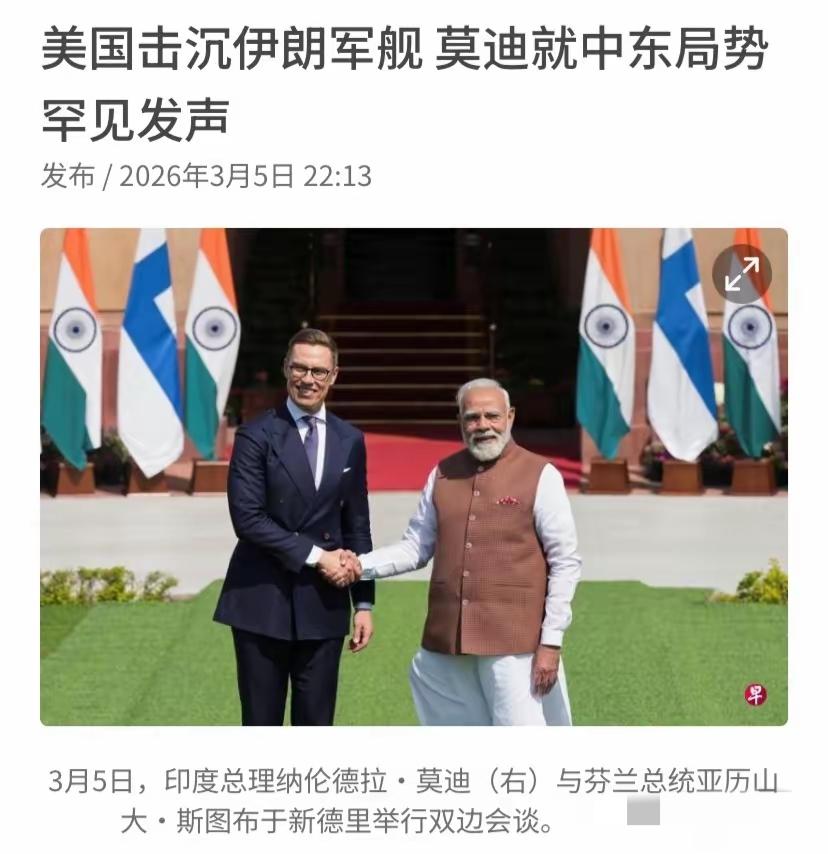 实践是检验真理的唯一标准！莫迪再次向全世界证明了它是什么样的人，我相信没有人会喜