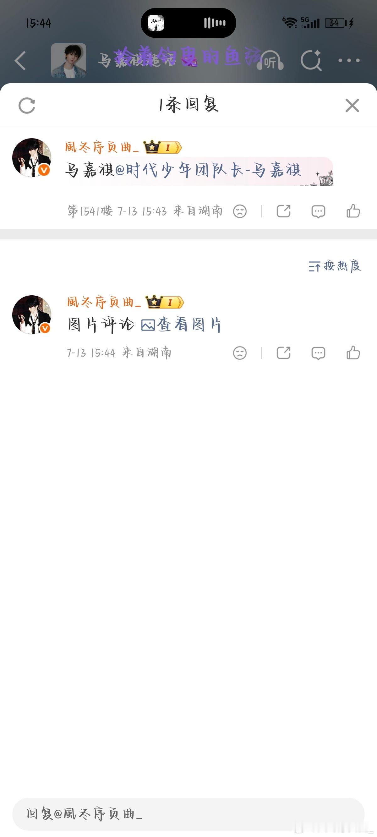 马嘉祺💜马嘉祺全能c位唱跳双担 [7.13午间清洁]1️⃣马嘉祺让她降落2️⃣