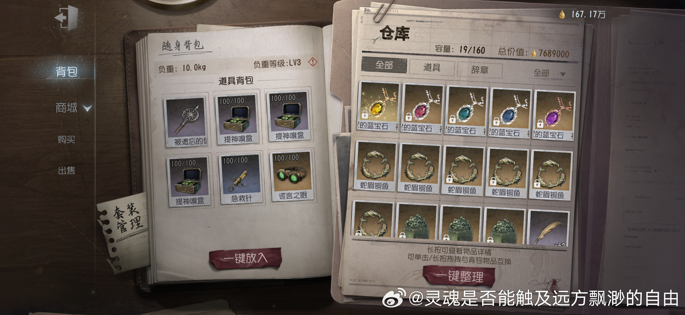 终于打完了。这号真的欧 