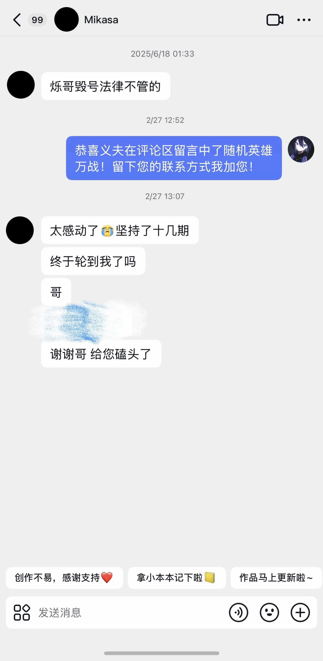 王者圈还有比我更真实的人吗