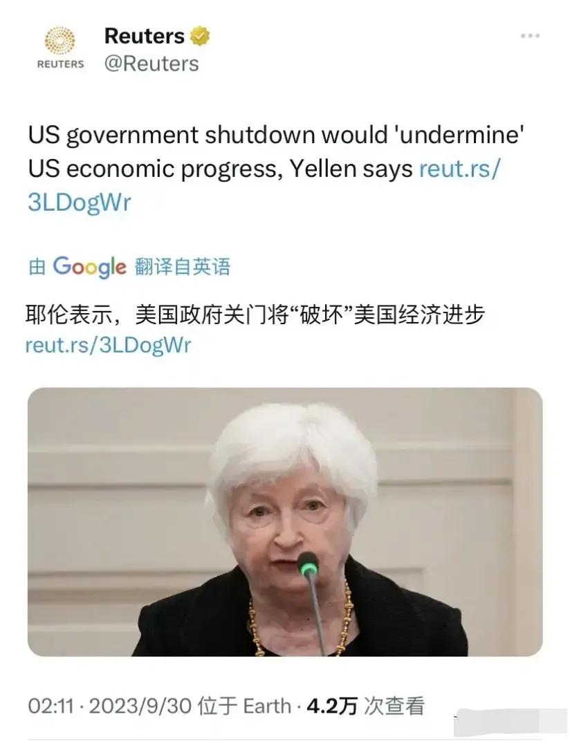 从今天起，美国政府开始“关门”，进入停摆状态！

尽管美财长耶伦表示美国政府关门