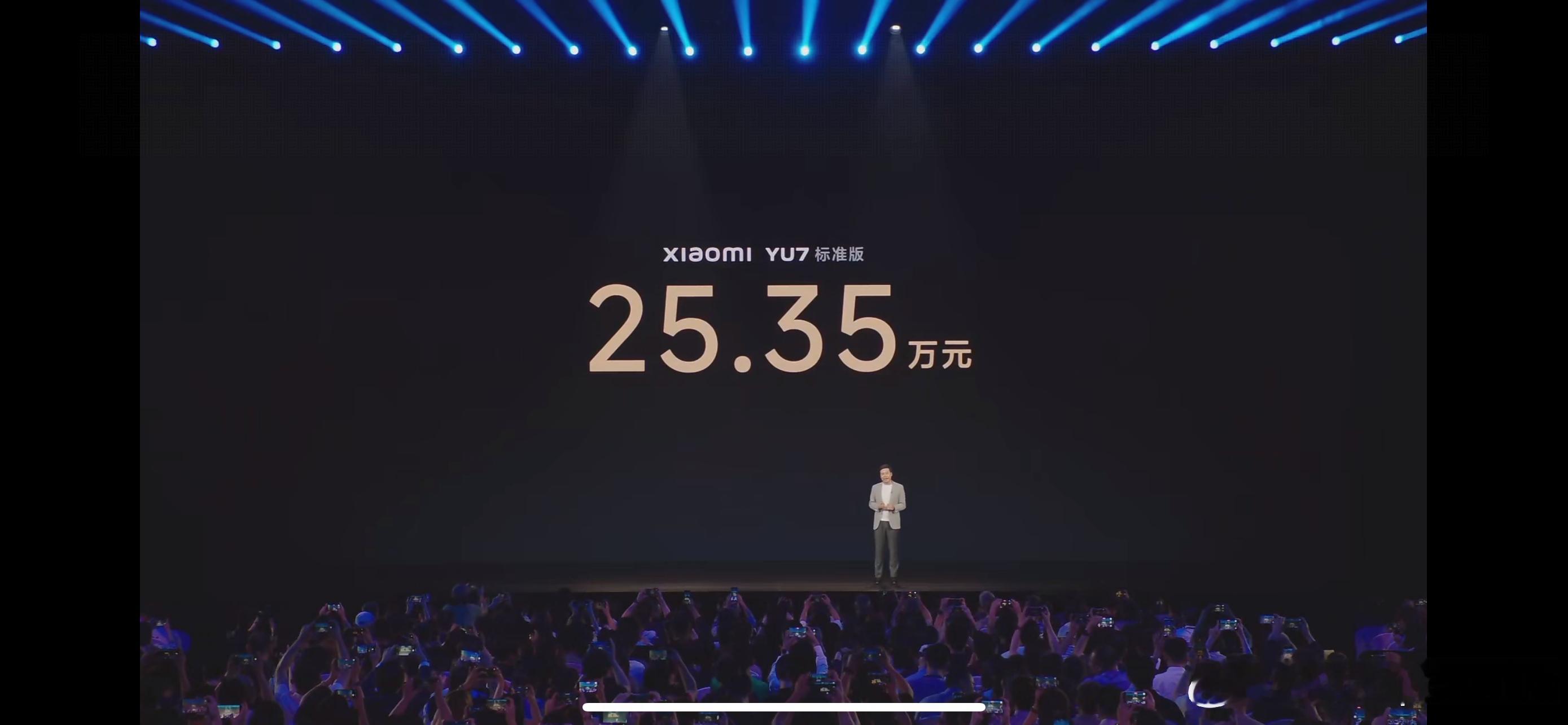 25.35w起，你们猜对了吗？符合你们的希望吗？刚才有一个细节，关于MAX碳纤维