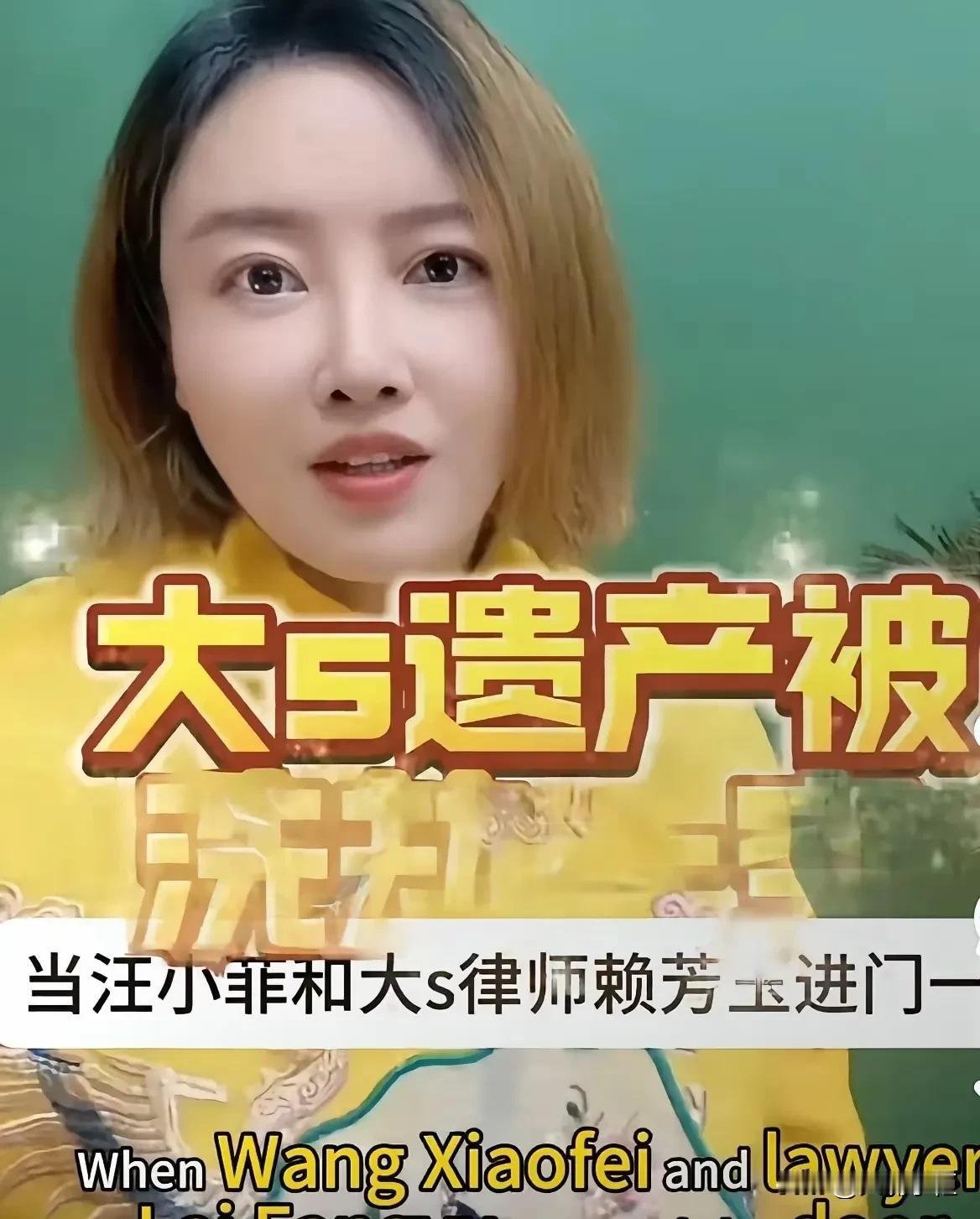 大S豪宅被清空，居然是汪小菲转移话题编造的谣言？
刚刚看到一张微信群截图，上面的