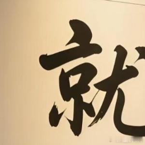阳光信用  善良是一束美丽的玫瑰，当你赠予他人时，也为自己留下了满室芬芳；是冬天