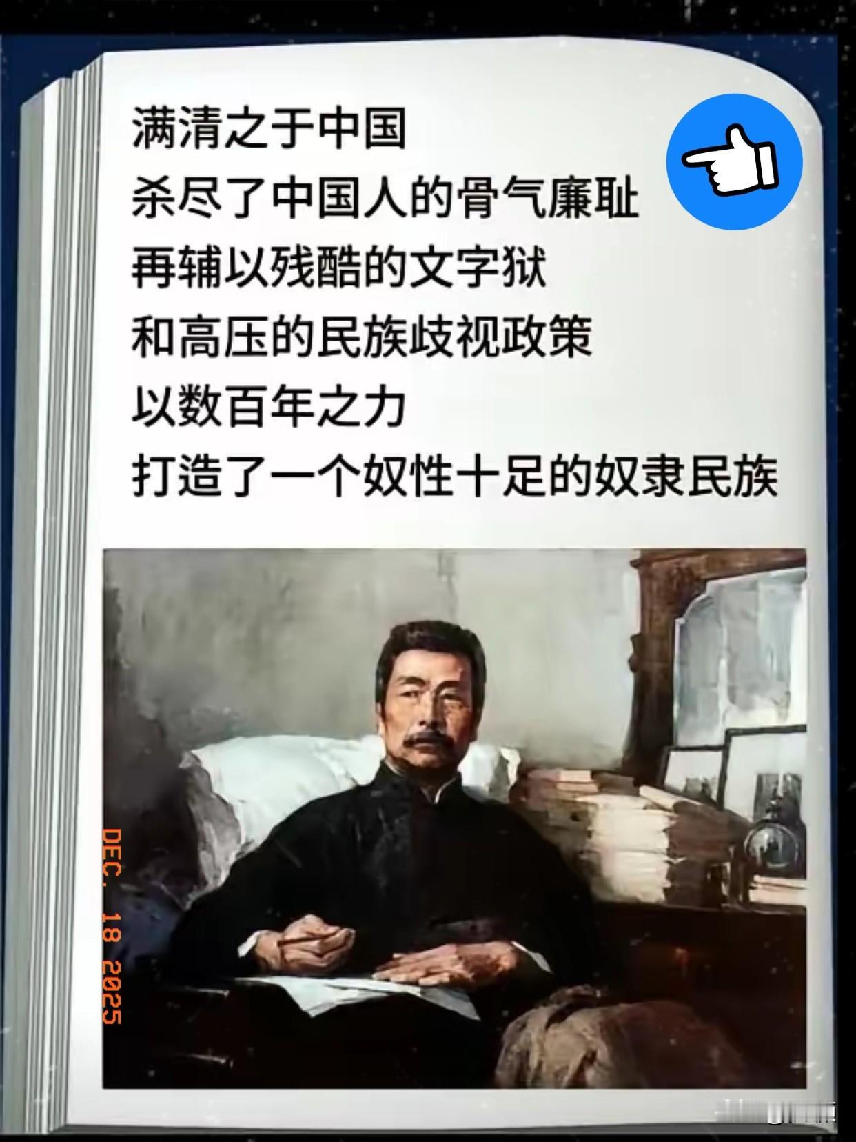 一个做历史科普的博主，被人扣上了鼓吹民族分裂的帽子。这事儿太荒诞！
我看过她批评