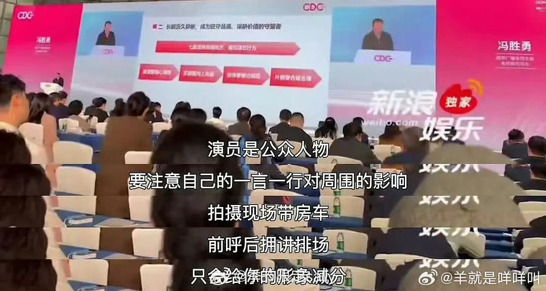 其实我觉得号召这种风气不让攀比什么剧组待遇是没问题的，但是如果真管这么细，就有点