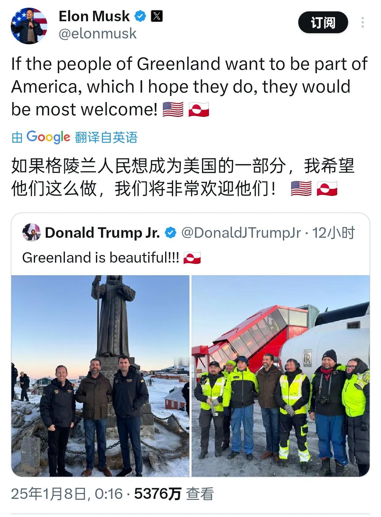 美国人现在是心心恋恋希望把格陵兰收占了。