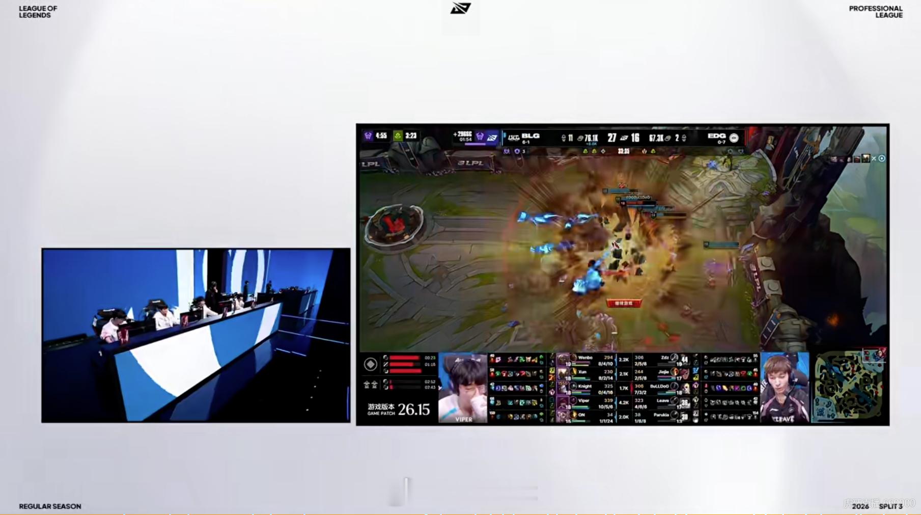 【2026LPL第三赛段 BLG 2-0 EDG】恭喜 BLGBLG对战EDG