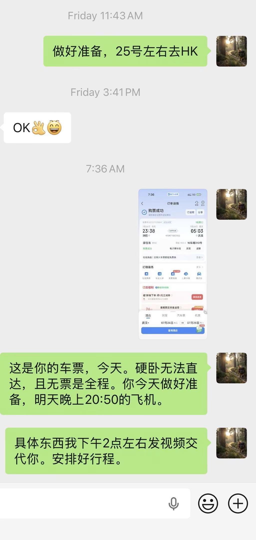 你来看世界，我来买单！今年我弟中考结束，录取涡阳四中。他中考的具体细节我不清楚，