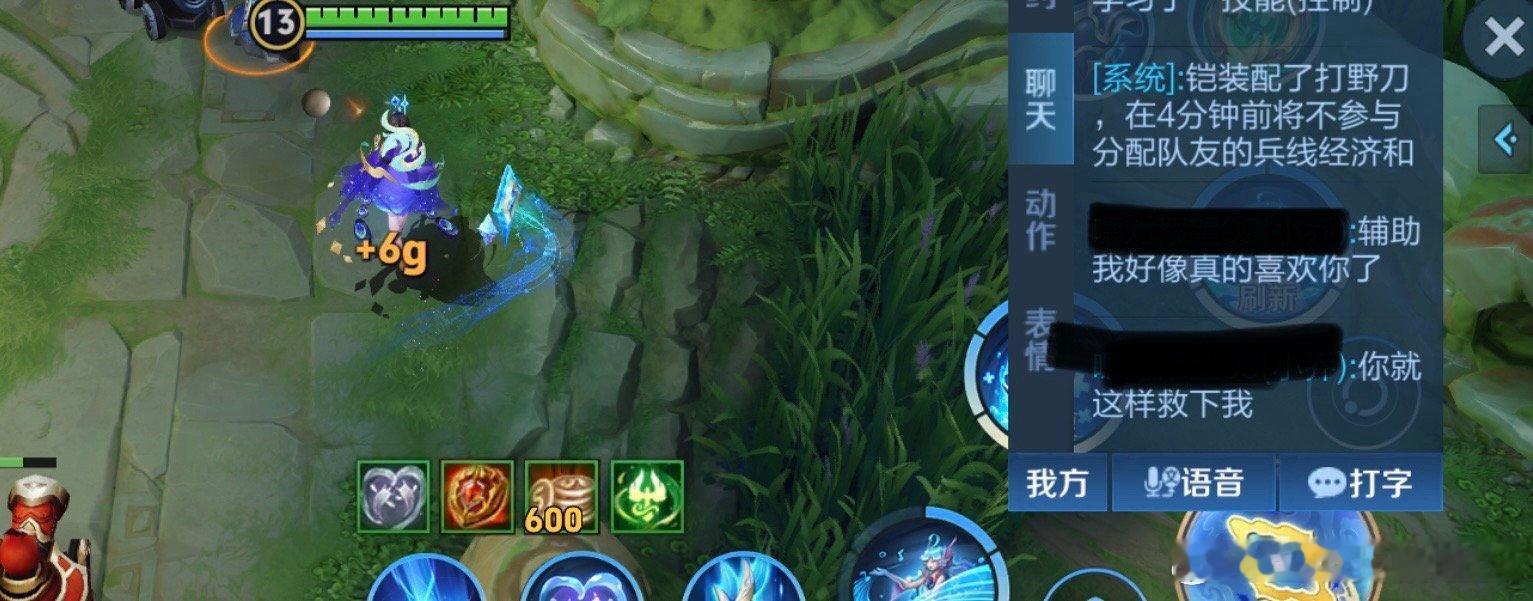 江湖人称把妹王