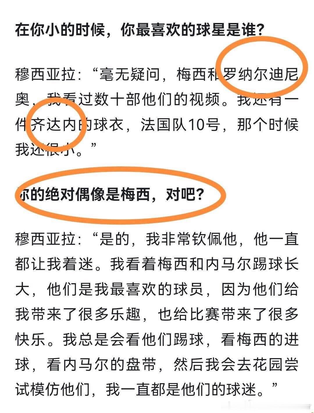 我哥的记者朋友们 ​​​