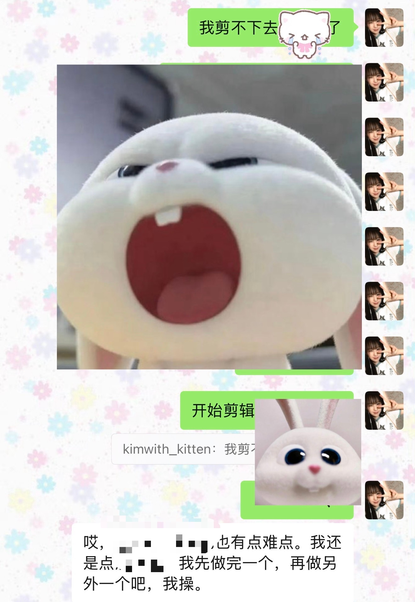 os：漂亮宝贝不干了 