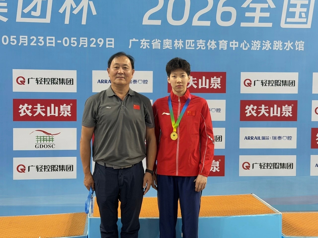 5月29日，为期7天的2026年全国跳水冠军赛在广东省奥林匹克体育中心游泳跳水馆